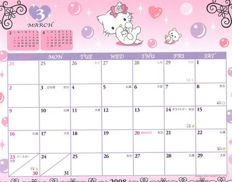 📁 📅 Pretty, Mostly: Digital Design Inspirations | romanticize your routine