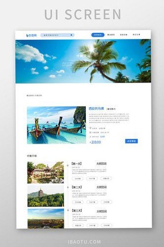 📍 🌈 UI Design Travel Website Itinerary Interface | Free PSD Download | seamless organization hack