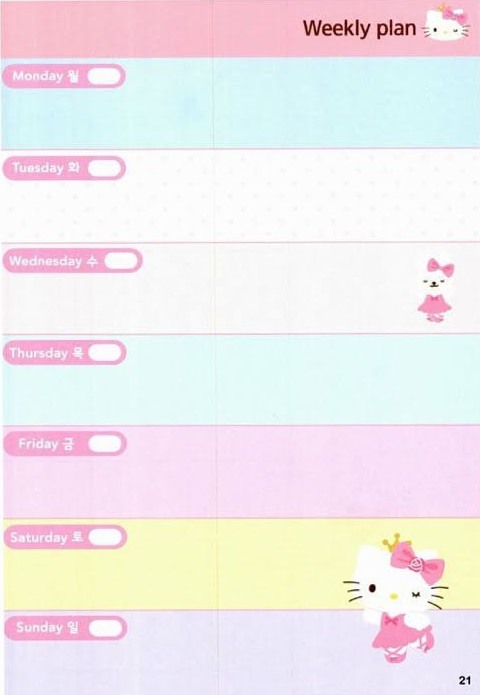 헬로키티 스티커 다이어리북 + 놀이판 문제천 — 📁 🖇️ stay inspired all year long